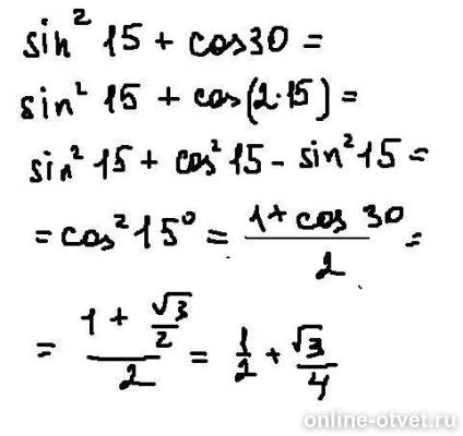 Изображение к ответу