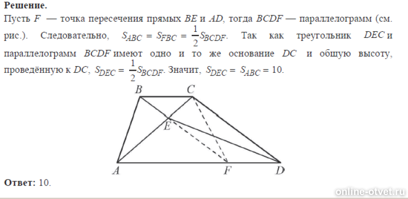 Изображение к ответу