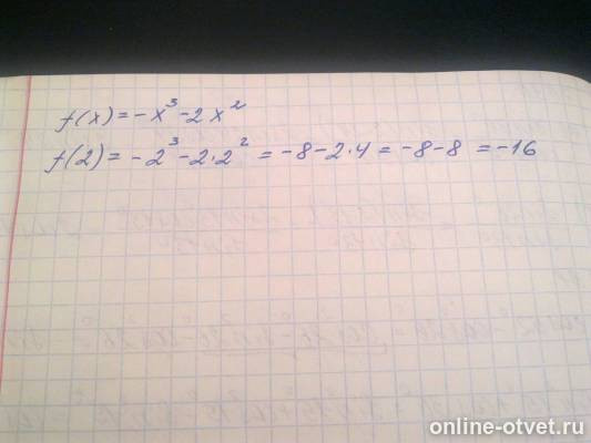Найди f 4 если f x x3. F(x)=x^3. Найдите 𝑓 ( 11 , 21 ) f(11,21) , где 𝑓 ( 𝑥 ) = 49 𝑥 − 10 f(x)= x−10 49. Найти f. Найди f 4 если f x x3.