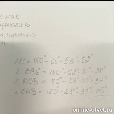 Изображение к ответу