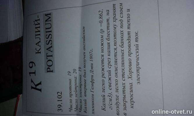 Изображение к вопросу