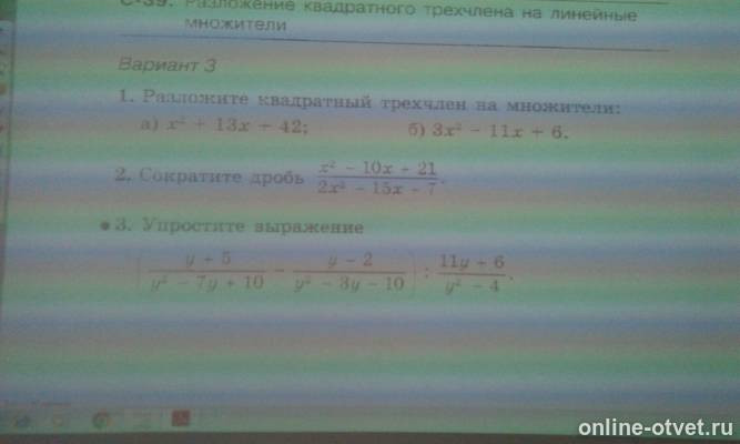 Изображение к вопросу