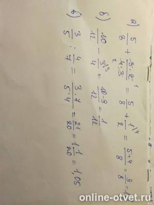 Изображение к ответу