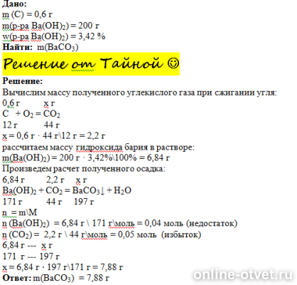 Изображение к ответу