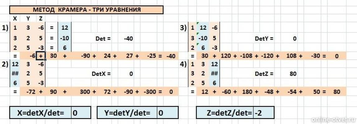 Изображение к ответу