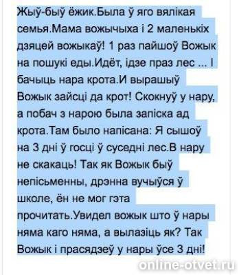 Изображение к ответу