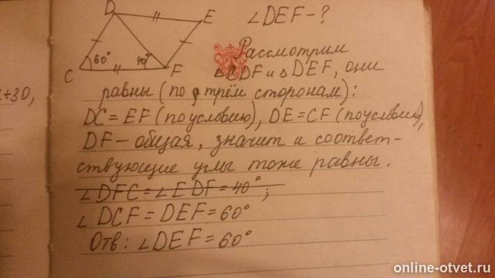 Изображение к ответу