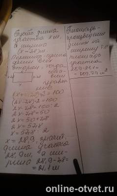 Изображение к ответу