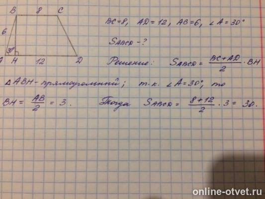 Изображение к ответу