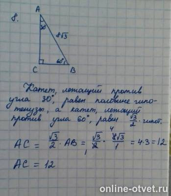 Изображение к ответу