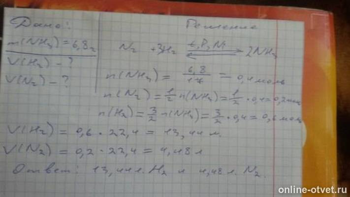 Изображение к ответу