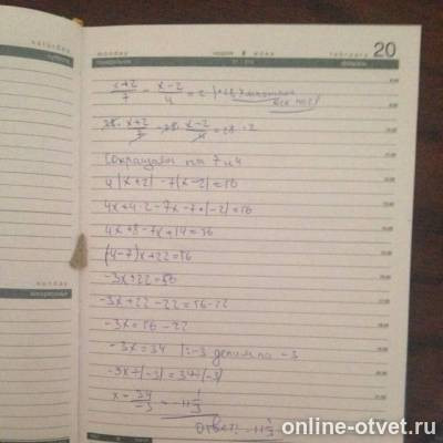 Изображение к ответу