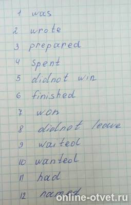 Изображение к ответу