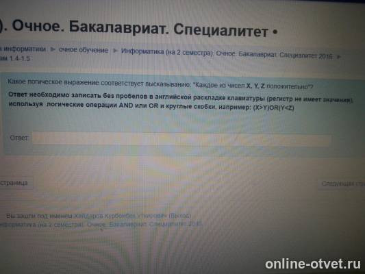 Изображение к вопросу