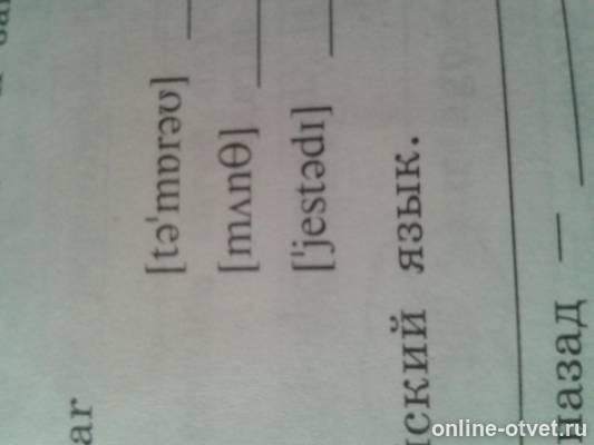 Изображение к вопросу