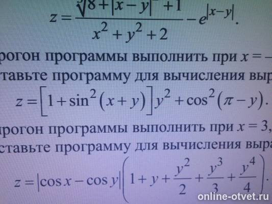 Изображение к вопросу