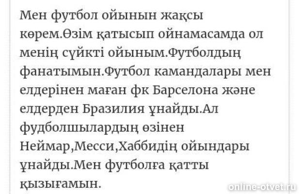 Изображение к ответу