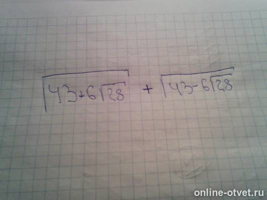 Изображение к вопросу