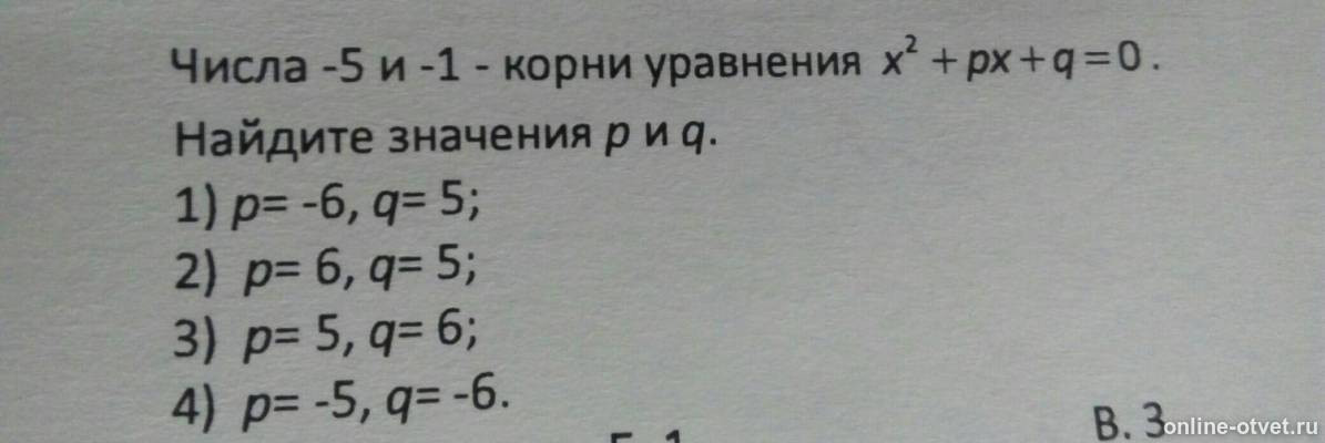 Изображение к вопросу