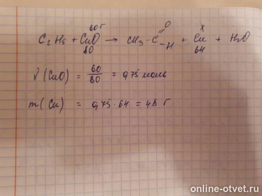 Изображение к ответу