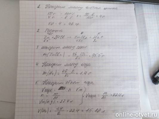 Изображение к ответу