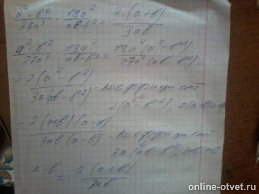 Изображение к ответу