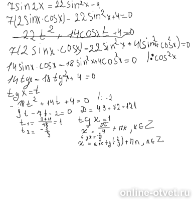 Изображение к ответу