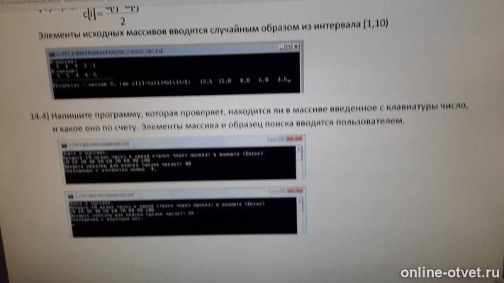 Изображение к вопросу