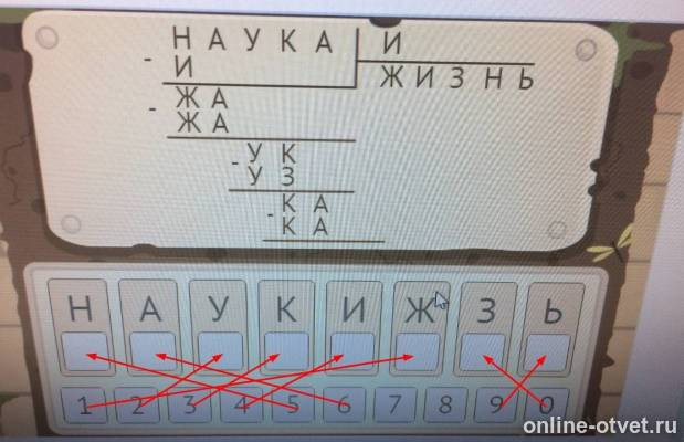 Изображение к ответу