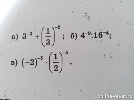 Изображение к вопросу