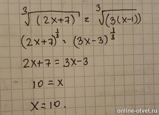 Изображение к ответу