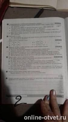 Изображение к вопросу