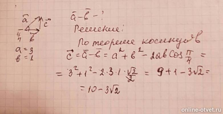 Изображение к ответу