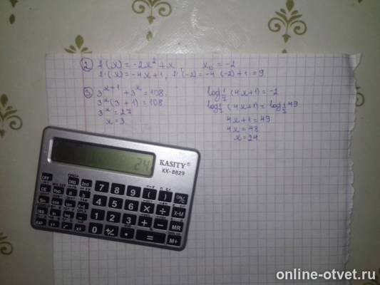 Изображение к ответу