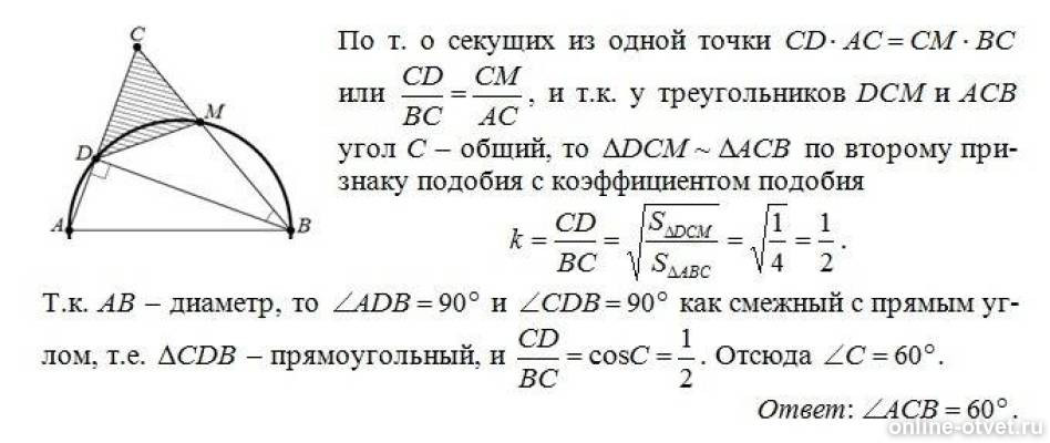 Изображение к ответу