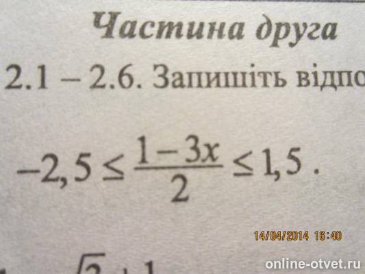 Изображение к вопросу