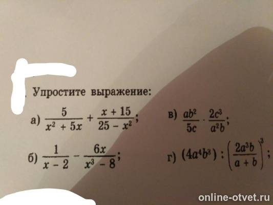 Изображение к вопросу