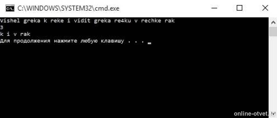Изображение к ответу
