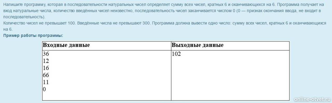 Изображение к вопросу