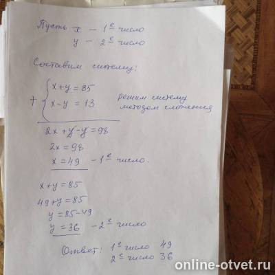 Изображение к ответу