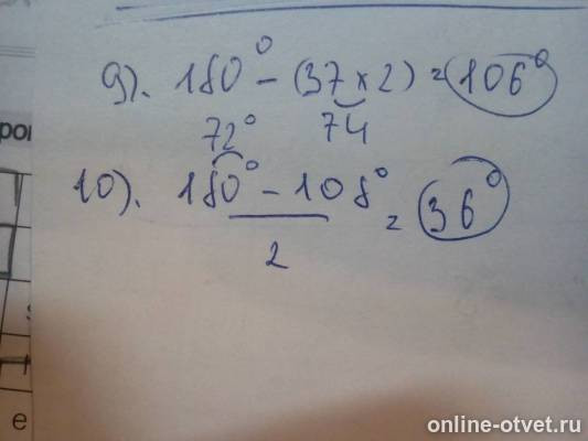 Изображение к ответу