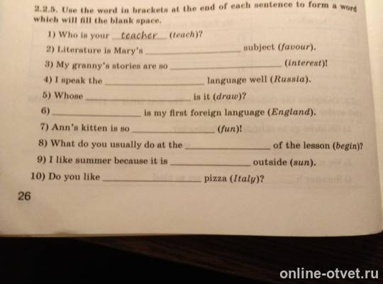 Изображение к вопросу