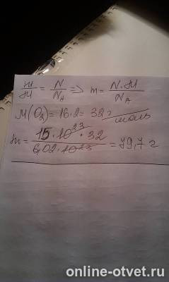 Изображение к ответу