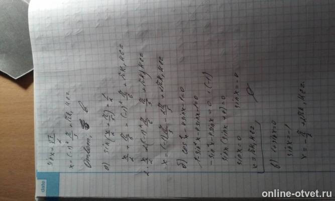 Изображение к ответу