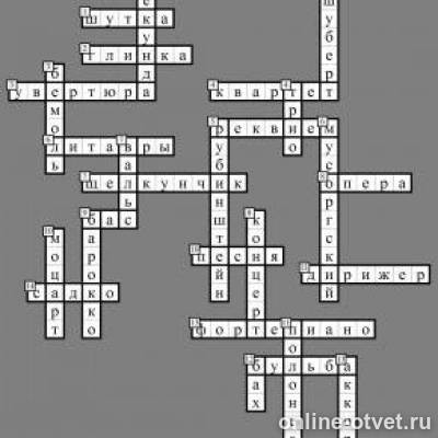 Изображение к ответу