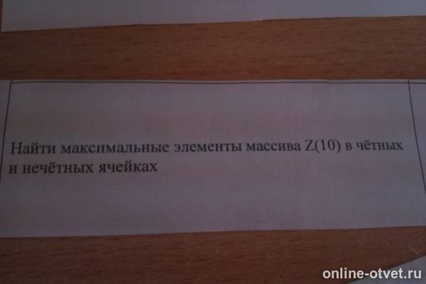 Изображение к вопросу