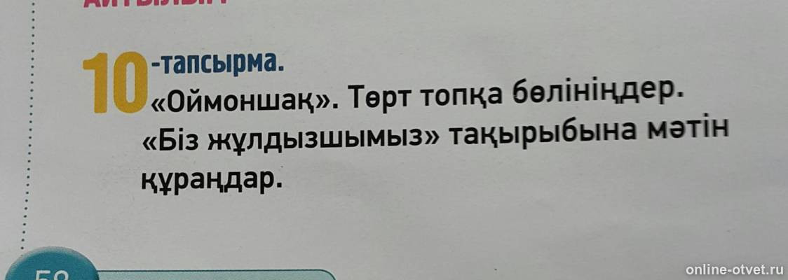 Изображение к вопросу