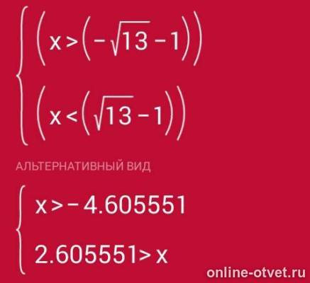 Изображение к ответу