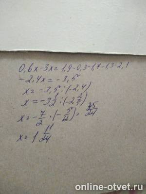 Изображение к ответу