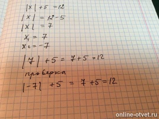 Изображение к ответу